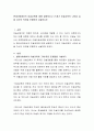 현대사회에서의 미술교육에 대해 설명하시고 21세기 미술교육의 나아갈 길을 자신의 의견을 포함하여 서술하시오 2페이지