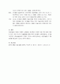 현대사회에서의 미술교육에 대해 설명하시고 21세기 미술교육의 나아갈 길을 자신의 의견을 포함하여 서술하시오 4페이지