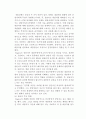 칼 로저스의 인간중심적 상담이론과 관련해 작성하시오. 3페이지