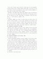 칼 로저스의 인간중심적 상담이론과 관련해 작성하시오. 5페이지