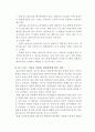 칼 로저스의 인간중심적 상담이론과 관련해 작성하시오. 6페이지