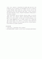 칼 로저스의 인간중심적 상담이론과 관련해 작성하시오. 7페이지