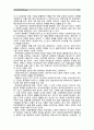 [사회복지학개론]참치캔을 따다가 다치면 조심하지, 애좀 잘 돌보지라는 반응을 보인다. 이것은 개인과 가족의 부주의함을 탓하는 태도이다. 어느 회사 제품이야, 정부는 뭣하고 있었어라는 반응도 있을 수 있다. 이 10페이지