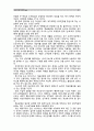 [사회복지학개론]참치캔을 따다가 다치면 조심하지, 애좀 잘 돌보지라는 반응을 보인다. 이것은 개인과 가족의 부주의함을 탓하는 태도이다. 어느 회사 제품이야, 정부는 뭣하고 있었어라는 반응도 있을 수 있다. 이 12페이지