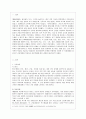 [간호학과] [방통대 간호학과 3학년 간호이론 E형] 압델라의 간호문제중심이론 중 21가지 간호문제목록 2페이지