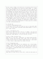 [방통대 유아교육과 4학년 교육심리학 공통]  1. 콜버그(Kohlberg)의 도덕성 발달단계이론을 설명하고, 그 교육적 시사점을 논하시오. 6페이지