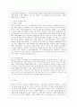 [방통대 유아교육과 4학년 교육심리학 공통]  1. 콜버그(Kohlberg)의 도덕성 발달단계이론을 설명하고, 그 교육적 시사점을 논하시오. 10페이지