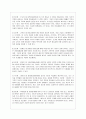 [방통대 유아교육과 4학년 교육심리학 공통]  1. 콜버그(Kohlberg)의 도덕성 발달단계이론을 설명하고, 그 교육적 시사점을 논하시오. 19페이지