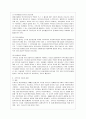 [경영학과] [방통대 경영학과 4학년 비영리조직경영론 공통] 규모 및 사업 성격이 유사한 두 개의 비영리조직을 선정하여 시스템적, 법률적, 경영관리적 측면에서 비교·평가하시오. 3페이지