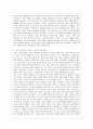 [방통대 간호학과 3학년 사회복지학개론 공통] 참치캔을 따다가 다치면 ‘조심하지, 애좀 잘 돌보지’라는 반응을 보인다. 이것은 개인과 가족의 부주의함을 탓하는 태도이다. ‘어느 회사 제품이야, 정부는 뭣하고 있 6페이지