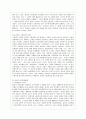 [방통대 공통학과 4학년 성 사랑 사회 A형] 여성의 노동이 종종 낮은 평가를 받는 사회적 맥락이 무엇인지, 그리고 이를 극복할 수 있는 방안은 무엇인지에 대해 논하시오. 3페이지