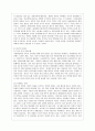 [방통대 공통학과 4학년 성 사랑 사회 A형] 여성의 노동이 종종 낮은 평가를 받는 사회적 맥락이 무엇인지, 그리고 이를 극복할 수 있는 방안은 무엇인지에 대해 논하시오. 5페이지