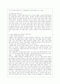 [방통대 공통학과 4학년 성 사랑 사회 A형] 여성의 노동이 종종 낮은 평가를 받는 사회적 맥락이 무엇인지, 그리고 이를 극복할 수 있는 방안은 무엇인지에 대해 논하시오. 6페이지