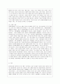 [방통대 공통학과 4학년 성 사랑 사회 C형] 젊음과 아름다움을 중요한 가치로 여기는 사회 속에서 나이든(나이 들어가는) 여성이 겪게 되는 문제는 어떤 것이 있는지, 이러한 점을 극복하고 주체적인 삶을 살 수 있 8페이지