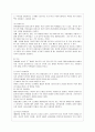 [방통대 공통학과 4학년 성 사랑 사회 D형] 특정한 여성주의나 여성주의적 사회운동의 사례를 골라서 (한국, 해외 사례 모두 가능) 그 운동이 나타난 사회적 배경과 이유, 운동의 방식, 그리고 운동이 달성하고자 했던 목표에 대하여 서술하시오. 3페이지