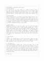 [방통대 공통학과 4학년 성 사랑 사회 D형] 특정한 여성주의나 여성주의적 사회운동의 사례를 골라서 (한국, 해외 사례 모두 가능) 그 운동이 나타난 사회적 배경과 이유, 운동의 방식, 그리고 운동이 달성하고자 했던 목표에 대하여 서술하시오. 4페이지