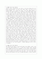 [방통대 공통학과 4학년 성 사랑 사회 D형] 특정한 여성주의나 여성주의적 사회운동의 사례를 골라서 (한국, 해외 사례 모두 가능) 그 운동이 나타난 사회적 배경과 이유, 운동의 방식, 그리고 운동이 달성하고자 했던 목표에 대하여 서술하시오. 5페이지