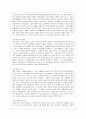 [방통대 공통학과 4학년 성 사랑 사회 D형] 특정한 여성주의나 여성주의적 사회운동의 사례를 골라서 (한국, 해외 사례 모두 가능) 그 운동이 나타난 사회적 배경과 이유, 운동의 방식, 그리고 운동이 달성하고자 했던 목표에 대하여 서술하시오. 7페이지