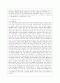 [방통대 공통학과 4학년 성 사랑 사회 D형] 특정한 여성주의나 여성주의적 사회운동의 사례를 골라서 (한국, 해외 사례 모두 가능) 그 운동이 나타난 사회적 배경과 이유, 운동의 방식, 그리고 운동이 달성하고자 했던 목표에 대하여 서술하시오. 8페이지