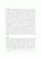 [방통대 공통학과 4학년 성 사랑 사회 D형] 특정한 여성주의나 여성주의적 사회운동의 사례를 골라서 (한국, 해외 사례 모두 가능) 그 운동이 나타난 사회적 배경과 이유, 운동의 방식, 그리고 운동이 달성하고자 했던 목표에 대하여 서술하시오. 9페이지