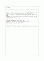 [방통대 공통학과 4학년 성 사랑 사회 D형] 특정한 여성주의나 여성주의적 사회운동의 사례를 골라서 (한국, 해외 사례 모두 가능) 그 운동이 나타난 사회적 배경과 이유, 운동의 방식, 그리고 운동이 달성하고자 했던 목표에 대하여 서술하시오. 11페이지