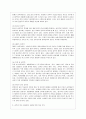 [방통대 공통학과 4학년 성 사랑 사회 E형] 가정이나 일터 등 일상적인 공간에서 성폭력이나 성희롱이 빈발하는 이유를 분석하고, 이러한 현실을 변화시킬 수 있는 방법에 대해 논하시오. 4페이지