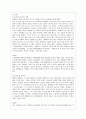 [방통대 공통학과 4학년 성 사랑 사회 E형] 가정이나 일터 등 일상적인 공간에서 성폭력이나 성희롱이 빈발하는 이유를 분석하고, 이러한 현실을 변화시킬 수 있는 방법에 대해 논하시오. 5페이지