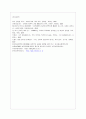 [방통대 공통학과 4학년 성 사랑 사회 E형] 가정이나 일터 등 일상적인 공간에서 성폭력이나 성희롱이 빈발하는 이유를 분석하고, 이러한 현실을 변화시킬 수 있는 방법에 대해 논하시오. 10페이지