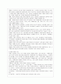 [유아교육과] [방통대 유아교육과 4학년 영유아프로그램개발과평가 A형] 프로젝트 접근법의 이론적 기초, 교육목표 및 원리, 교육과정에 대해 설명하고, 한국 유아교육 현장에의 적용 시 강점과 약점에 관해 논하시오. 5페이지
