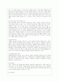 [유아교육과] [방통대 유아교육과 4학년 영유아프로그램개발과평가 A형] 프로젝트 접근법의 이론적 기초, 교육목표 및 원리, 교육과정에 대해 설명하고, 한국 유아교육 현장에의 적용 시 강점과 약점에 관해 논하시오. 7페이지
