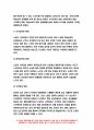 [간호학과] 노인간호학 2020 1. 노년기에 주로 발생하는 감각(시각, 청각 등) 지각(기억력, 학습능력, 문제해결 능력 등) 양상의 변화 2. 치매 환자에게 나타날 수 있는 신경인지기능 장애로 인해 나타나는 증상-방송통신대 노인간호학 공통 3페이지