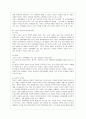 [방통대 공통학과 1학년 인간과 교육 공통] 1. 주입식 교육관과 성장식 교육관(자연주의 교육관, 진보주의 교육관, 실존주의 교육관)을 비교․설명하고, 그 교육적 시사점을 논하시오. 2. 매슬로우(Maslow)의 욕구위계이론에 대해 설명하고, 그 교육적 시사점을 논하시오. 4페이지