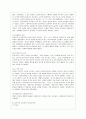 [방통대 공통학과 1학년 인간과 교육 공통] 1. 주입식 교육관과 성장식 교육관(자연주의 교육관, 진보주의 교육관, 실존주의 교육관)을 비교․설명하고, 그 교육적 시사점을 논하시오. 2. 매슬로우(Maslow)의 욕구위계이론에 대해 설명하고, 그 교육적 시사점을 논하시오. 6페이지