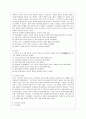 [방통대 공통학과 1학년 인간과 교육 공통] 1. 주입식 교육관과 성장식 교육관(자연주의 교육관, 진보주의 교육관, 실존주의 교육관)을 비교․설명하고, 그 교육적 시사점을 논하시오. 2. 매슬로우(Maslow)의 욕구위계이론에 대해 설명하고, 그 교육적 시사점을 논하시오. 7페이지