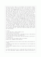 [방통대 공통학과 1학년 인간과 교육 공통] 1. 주입식 교육관과 성장식 교육관(자연주의 교육관, 진보주의 교육관, 실존주의 교육관)을 비교․설명하고, 그 교육적 시사점을 논하시오. 2. 매슬로우(Maslow)의 욕구위계이론에 대해 설명하고, 그 교육적 시사점을 논하시오. 8페이지
