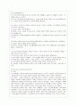[방통대 공통학과 1학년 인간과 교육 공통] 1. 주입식 교육관과 성장식 교육관(자연주의 교육관, 진보주의 교육관, 실존주의 교육관)을 비교․설명하고, 그 교육적 시사점을 논하시오. 2. 매슬로우(Maslow)의 욕구위계이론에 대해 설명하고, 그 교육적 시사점을 논하시오. 9페이지