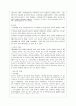 [방통대 공통학과 1학년 인간과 교육 공통] 1. 주입식 교육관과 성장식 교육관(자연주의 교육관, 진보주의 교육관, 실존주의 교육관)을 비교․설명하고, 그 교육적 시사점을 논하시오. 2. 매슬로우(Maslow)의 욕구위계이론에 대해 설명하고, 그 교육적 시사점을 논하시오. 10페이지