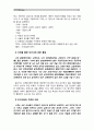 [문학의이해]1. 이양하, 신록예찬, 범우사, 1997.(그외 다른 출판사에서 출간된 이양하 수필집도 모두 무방함) 2. 윤오영, 곶감과 수필, 태학사, 2008(그외 다른 출판사에서 출간된 윤오영 수필집도 모두 무방함) 3. 박완서, 못 가본 길이 더 아름답다, 현대문학, 2010(그외 다른 출판사에서 나온 박완서 수필집(산문집)도 모두 무방함) 6페이지