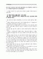 [문학의이해]1. 이양하, 신록예찬, 범우사, 1997.(그외 다른 출판사에서 출간된 이양하 수필집도 모두 무방함) 2. 윤오영, 곶감과 수필, 태학사, 2008(그외 다른 출판사에서 출간된 윤오영 수필집도 모두 무방함) 3. 박완서, 못 가본 길이 더 아름답다, 현대문학, 2010(그외 다른 출판사에서 나온 박완서 수필집(산문집)도 모두 무방함) 8페이지