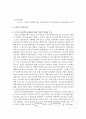 5강의 사회복지실천 현장 중 자신의 관심 분야 하나를 선택하여, 소속 지역대학이 위치한 시·도 내에서 해당 분야의 실천 현장(기관, 단체 등) 한 곳에 관해 인터넷 홈페이지, SNS, 블로그, 관련 기사 등을 탐색하여 방문 보고서를 작성하시오. 3페이지