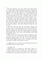 Hooper의 인간발달의 일곱 가지 원리, 인간행동에 대한 연구이유 아들러(Adler)가 인간의 성격발달에 영향을 미치는 요인으로 제시한 것은 무엇이며, 이에 대한 자신의 견해 혹은 경험(사례)을 구체적으로 작성하세요. 2페이지
