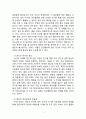Hooper의 인간발달의 일곱 가지 원리, 인간행동에 대한 연구이유 아들러(Adler)가 인간의 성격발달에 영향을 미치는 요인으로 제시한 것은 무엇이며, 이에 대한 자신의 견해 혹은 경험(사례)을 구체적으로 작성하세요. 3페이지