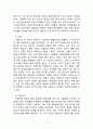 Hooper의 인간발달의 일곱 가지 원리, 인간행동에 대한 연구이유 아들러(Adler)가 인간의 성격발달에 영향을 미치는 요인으로 제시한 것은 무엇이며, 이에 대한 자신의 견해 혹은 경험(사례)을 구체적으로 작성하세요. 8페이지