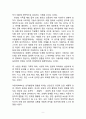 Hooper의 인간발달의 일곱 가지 원리, 인간행동에 대한 연구이유 아들러(Adler)가 인간의 성격발달에 영향을 미치는 요인으로 제시한 것은 무엇이며, 이에 대한 자신의 견해 혹은 경험(사례)을 구체적으로 작성하세요. 9페이지