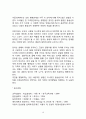 Hooper의 인간발달의 일곱 가지 원리, 인간행동에 대한 연구이유 아들러(Adler)가 인간의 성격발달에 영향을 미치는 요인으로 제시한 것은 무엇이며, 이에 대한 자신의 견해 혹은 경험(사례)을 구체적으로 작성하세요. 10페이지