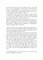 일차보건의료에 관해 작성하시오.(생성배경,개념, 보건진료소 간호사업의 배경, 국민건강증진계획 2020의 주요내용) 2페이지