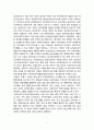 일차보건의료에 관해 작성하시오.(생성배경,개념, 보건진료소 간호사업의 배경, 국민건강증진계획 2020의 주요내용) 3페이지