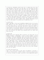 [방통대 공통학과 4학년 성 사랑 사회 A형] 여성의 노동이 종종 낮은 평가를 받는 사회적 맥락이 무엇인지, 그리고 이를 극복할 수 있는 방안은 무엇인지에 대해 논하시오. 5페이지