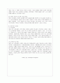 [방통대 유아교육과 4학년 영유아프로그램개발과평가 C형] 하이스코프 프로그램의 이론적 기초, 교육목표 및 원리, 교육과정에 대해 설명하고, 한국 유아교육 현장에의 적용 시 강점과 약점에 관해 논하시오. 6페이지