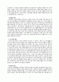 [2020 세대와소통3공통][출처표기] 1.교과목명이 세대와 소통입니다. 자신이 관심이 있는 세대갈등의 주제를 고르십시오. 그리고 이것이 왜 갈등이 되고 있는지, 이 갈등을 해결하기 위한 대안은 무엇인지를 서술합니다. 구체적으로 서술할 내용은 다음과 같습니다. 2.청소년들에게 차별을 당한 경험을 말하라고 하면 연령차별에 대해 이야기합니다. 7페이지